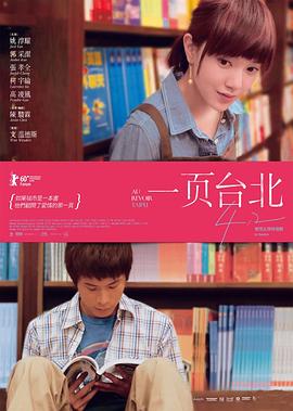 电影海报