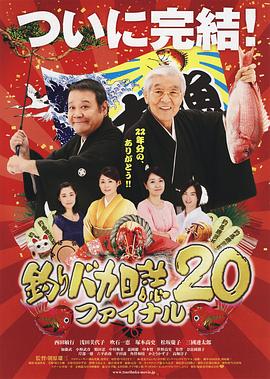 电影海报
