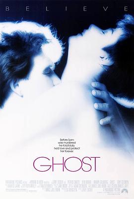 人鬼情未了 Ghost剧情介绍