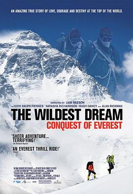 Ұ룺 The Wildest Dream