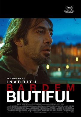 ���� Biutiful�������