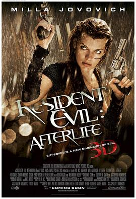 生化危机4:战神再生 Resident Evil: Afterlife剧情介绍