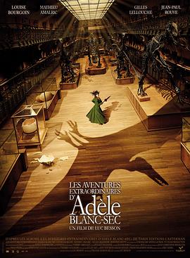 ķǷð Les aventures extraordinaires d'Adle Blanc-Sec
