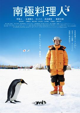 电影海报