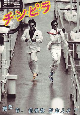 电影海报