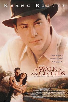 �������� A Walk in the Clouds�������