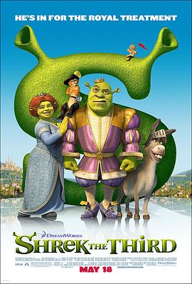 怪物史瑞克3 Shrek the Third剧情介绍