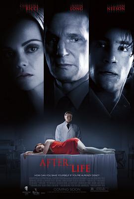附朔並 After.Life丞秤初府