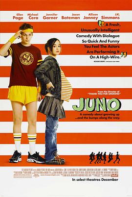 朱诺 Juno剧情介绍