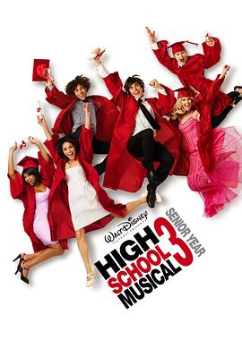歌舞青春3:毕业季 High School Musical 3: Senior Year剧情介绍