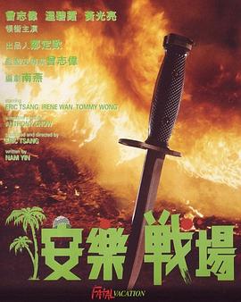 电影海报