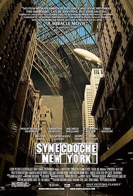 纽约提喻法 Synecdoche, New York剧情介绍
