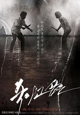 电影海报