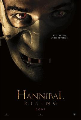 少年汉尼拔 Hannibal Rising剧情介绍