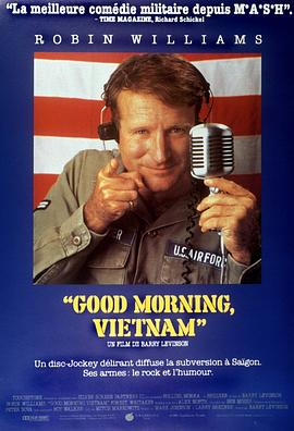 早安越南 Good Morning, Vietnam剧情介绍