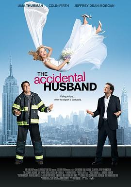 我的意外老公 The Accidental Husband剧情介绍