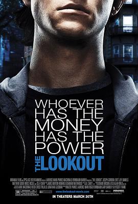 С��Ϊ�� The Lookout�������