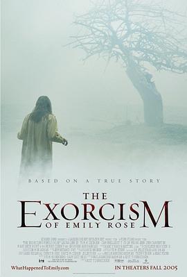 驱魔 The Exorcism of Emily Rose剧情介绍