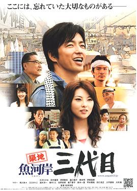 电影海报