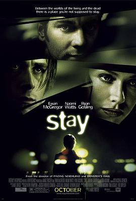 生死停留 Stay剧情介绍
