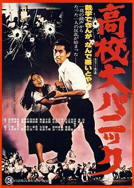电影海报