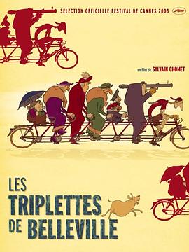 疯狂约会美丽都 Les triplettes de Belleville剧情介绍