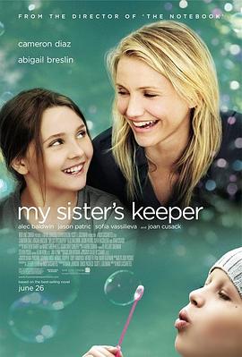 姐姐的守护者 My Sister's Keeper剧情介绍