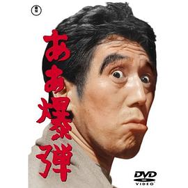 电影海报