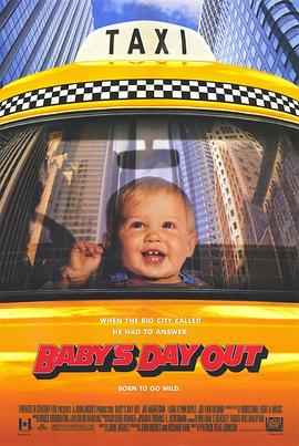 小鬼当街 Baby's Day Out剧情介绍