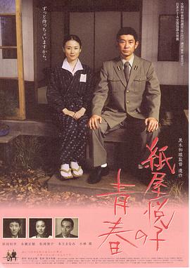 电影海报