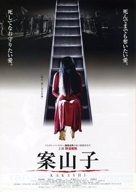 电影海报