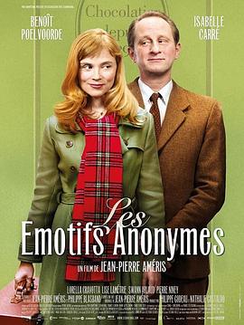  Les motifs anonymes