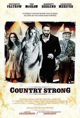 乡谣情缘 Country Strong剧情介绍