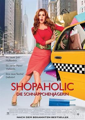 һ���������԰� Confessions of a Shopaholic�������