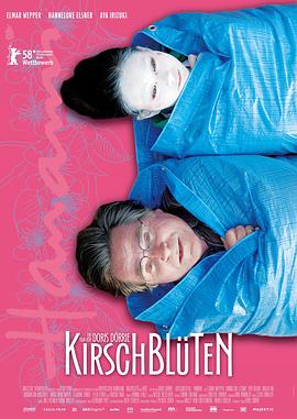 ӣ��ʢ�� Kirschbl��ten - Hanami�������