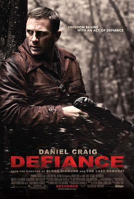 反抗军 Defiance剧情介绍