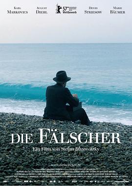 ɵж Die Flscher