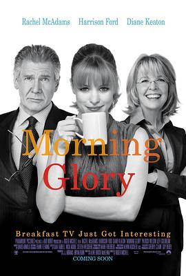 早间主播 Morning Glory剧情介绍