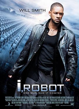 我,机器人 I, Robot剧情介绍