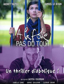 天使爱过界 la folie... pas du tout剧情介绍