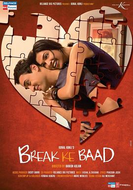 ֮ Break Ke Baad