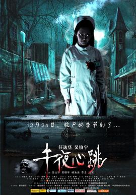 电影海报