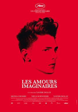 幻想之爱 Les amours imaginaires剧情介绍