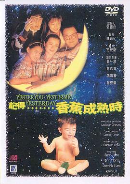电影海报