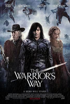 黄沙武士 The Warrior's Way剧情介绍