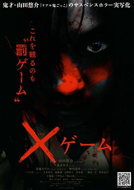 电影海报