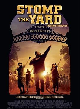 街舞少年 Stomp the Yard剧情介绍