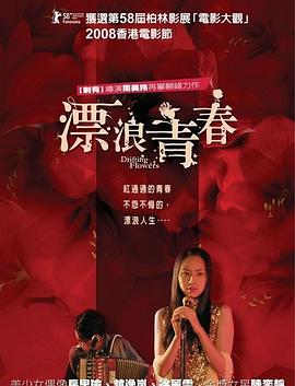 働惜楳敢丞秤初府