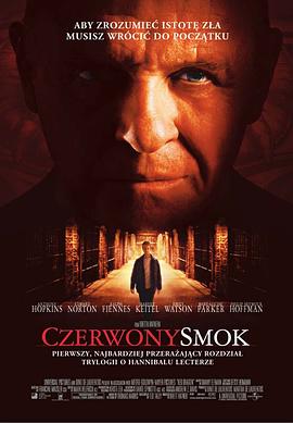 ���� Red Dragon�������