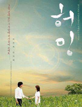 哼唱 剧情介绍